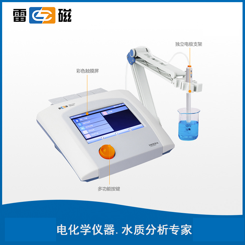 DDSJ-319L 型電導率儀